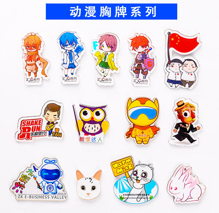 Acrylic badge custom student badge Kindergarten badge Number plate custom smiley face card drop plastic number plate