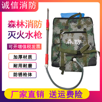 Forest fire knapsack fire extinguishing water gun Reciprocating water gun Forest reciprocating water gun Individual fire extinguishing water gun