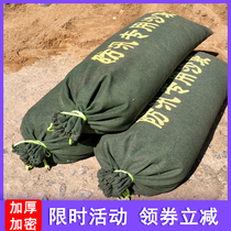 Flood control special sandbag Flood control thickened canvas Fire plugging Anti-typhoon special sandbag Flood control special sandbag