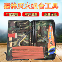Forest fire fighting combination tools 8 sets of fire fighting tools Fire fighting combination tools fire equipment