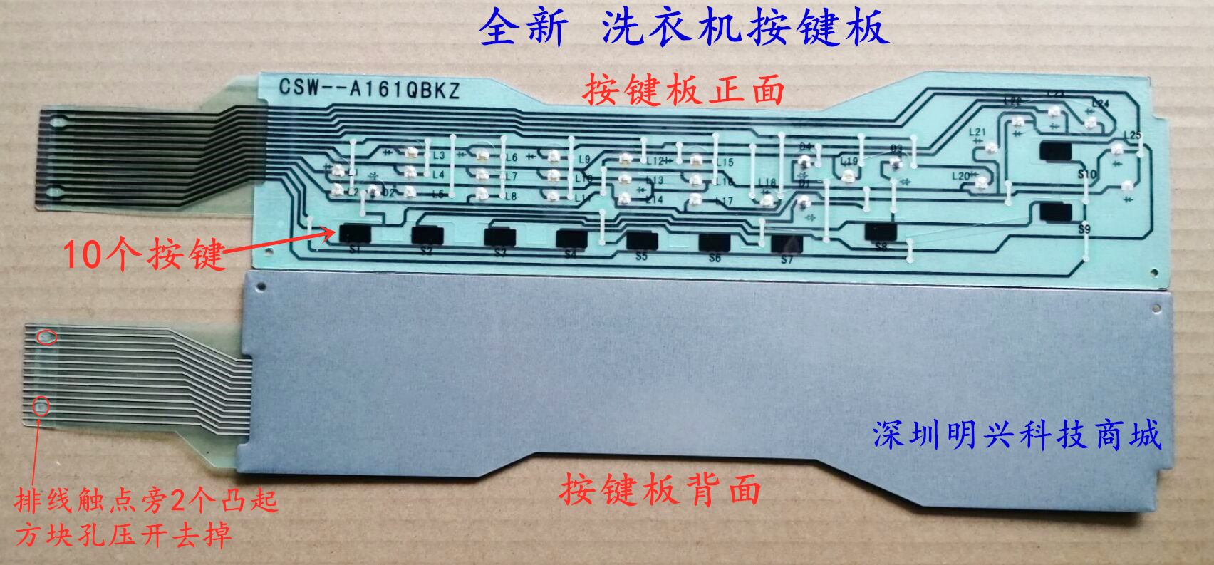 Sharp washing machine computer button plate XQB52-6617 XQB50-5655 water lingo touch key panel