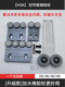 Edge sealing machine accessories Narrow plate edge seal auxiliary wheel auxiliary widened press wheel seal narrow edge modified pressing wheel