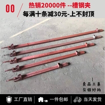 Woodworking panel clamp fast F clamp heavy-duty thickened channel steel clamp assembly pressure plate fixed clamp backing tool