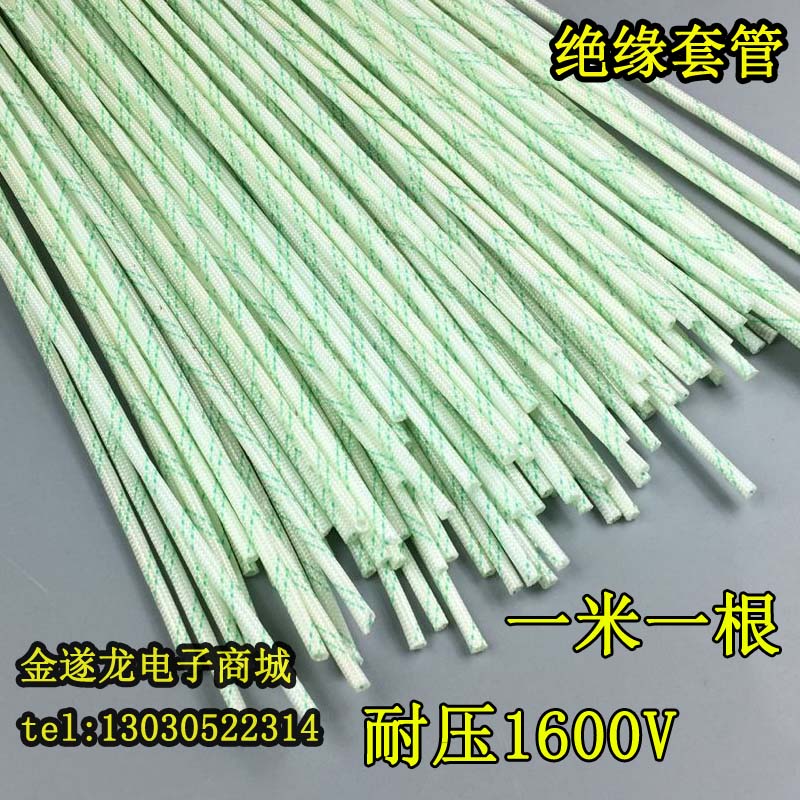 Insulation sleeve Yellow wax tube Fiberglass tube Motor insulation tube 1mm-30mm Motor maintenance sleeve