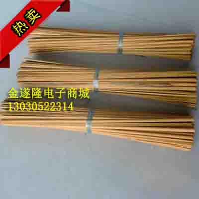 (Motor Repair Materials) Motor Insulation Bamboo Sticks Motor Wedge Slot Bamboo Sticks Motor Slot Bamboo Sticks Spot