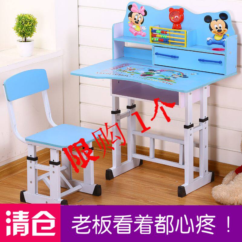 Children's desk Primary school study table and chair set children's desk desk simple work desk home desk