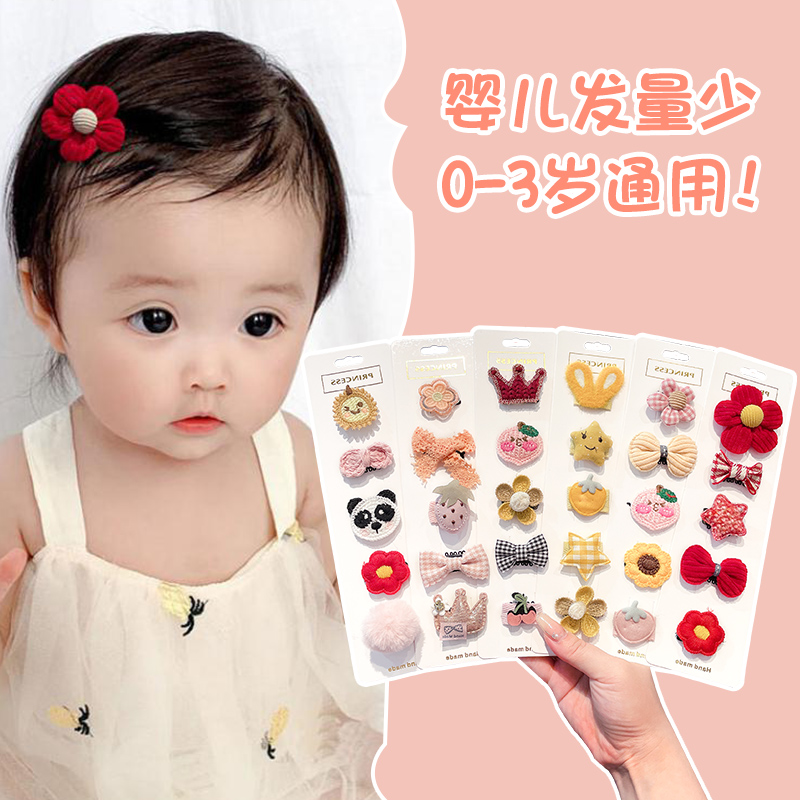 Baby hair clip without injury hair wool baby sweat hair clip head decorated female child hairpin baby girl hair dressing-Taobao