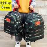 Другие могут пойти в школу для мужчин и женщин в обеих плечах полиэстера