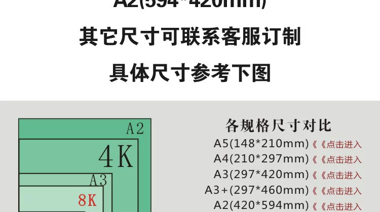 A4 A3 A2 hai mặt màu xám các tông dày các tông hướng dẫn DIY mô hình bìa cứng bìa cứng các tông màu xám - Giấy văn phòng