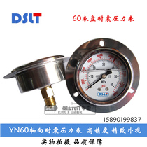 Hydraulic shock-resistant pressure gauge YN60ZT axial oil pressure gauge with side 0-1 6 2 510 16 25 40 60MPA