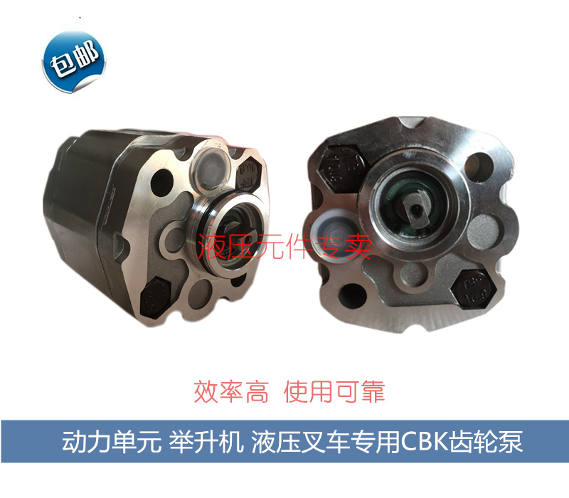 Power unit lifting platform gear pump CBK-F2 1F 2 6 3 2 4 2 3 7 4 8 5 8 6 8