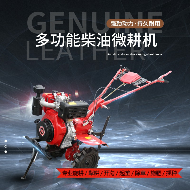 New wheel-tire type multifunction small two-drive rotary tiller diesel petrol crawler micro-farming ditching plowland soil