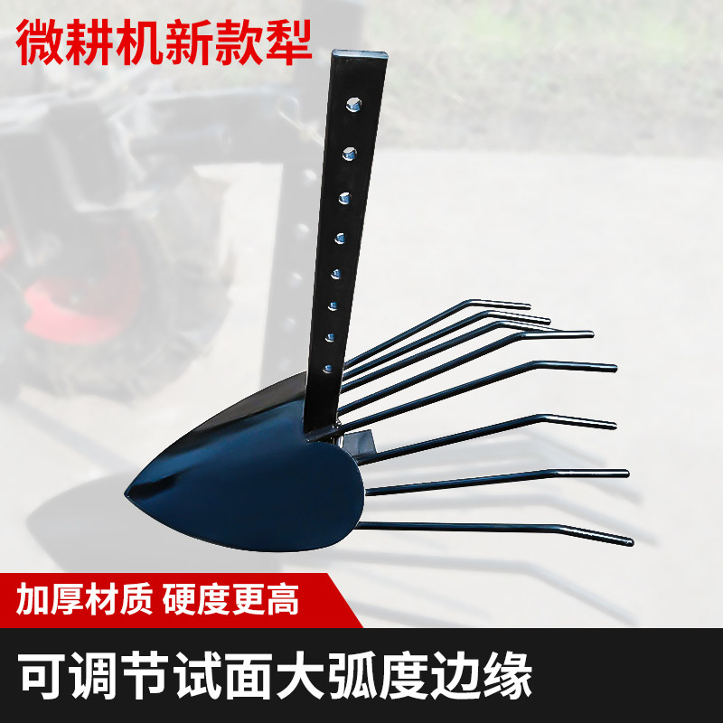Small Cultivator New Plow Potatoes Rake Peanuts Garlic Harvesters Small Light Poop Type Potatoes Plow Plowing Fields Pine Soil