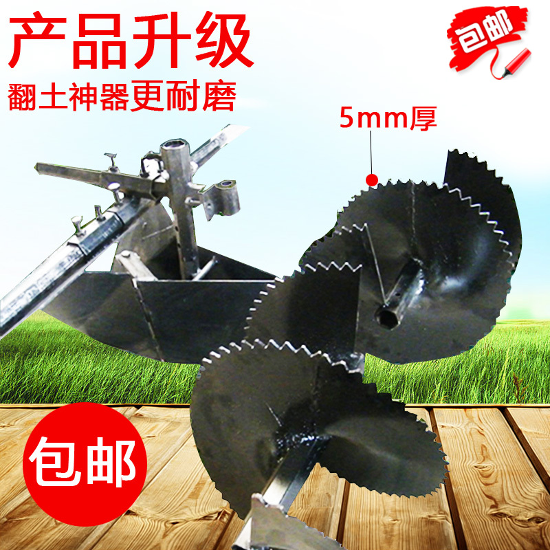 Small cultivator Rotary cultivator Trencher Hesheng outer ridge opener Spiral trencher Plastic backfill device Backfill knife accessories