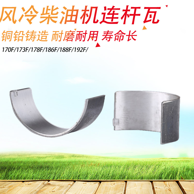 Air-cooled New Diesel Engine Small Cultivator Accessories 170F173F178F186FA188F Lianawa Xiawa