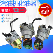 Gasoline generator accessories 2KW3kw5-6 5KW8kW Huayi manual automatic oiler factory price direct price