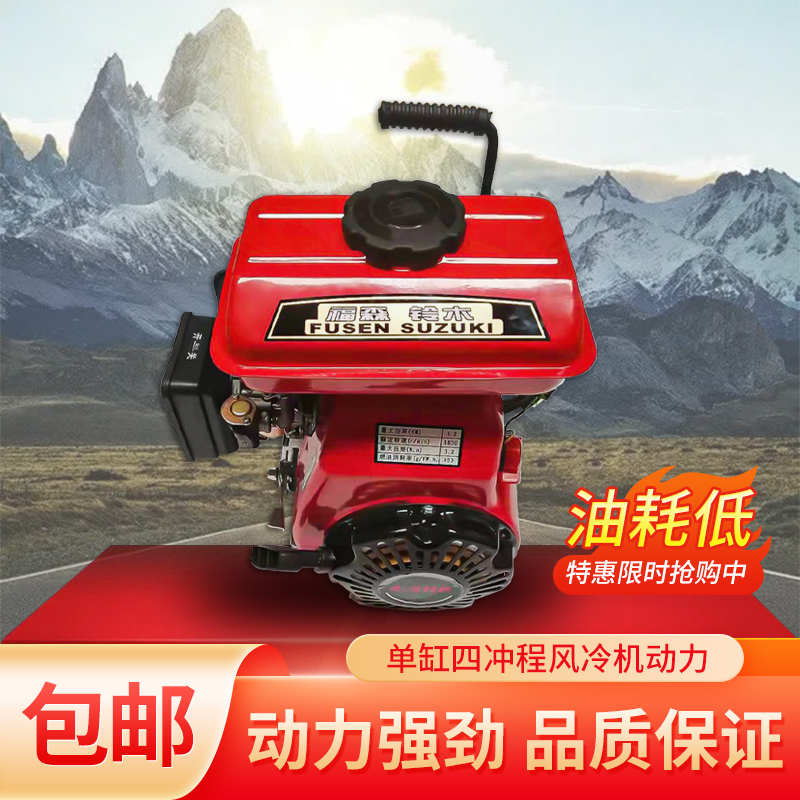 152F four stroke petrol engine beating rice machine pump sprayer universal petrol engine cutting machine power