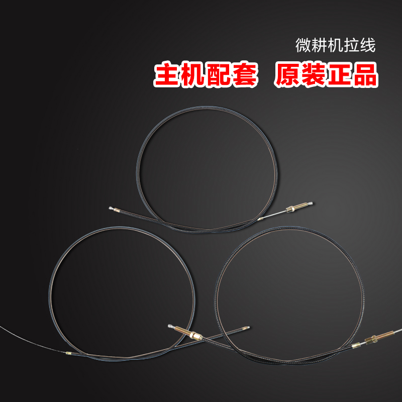 Petrol New Gear Line Diesel Small Cultivator Accessories 16708F6FA 188F Reverse Gear Pull Wire Lazo