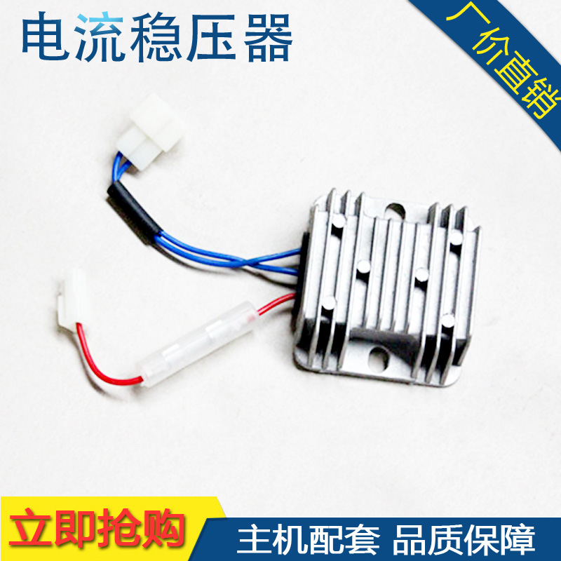 Air-cooled new diesel engine micro tiller 170f178F186F current regulator rectifier regulator AVR