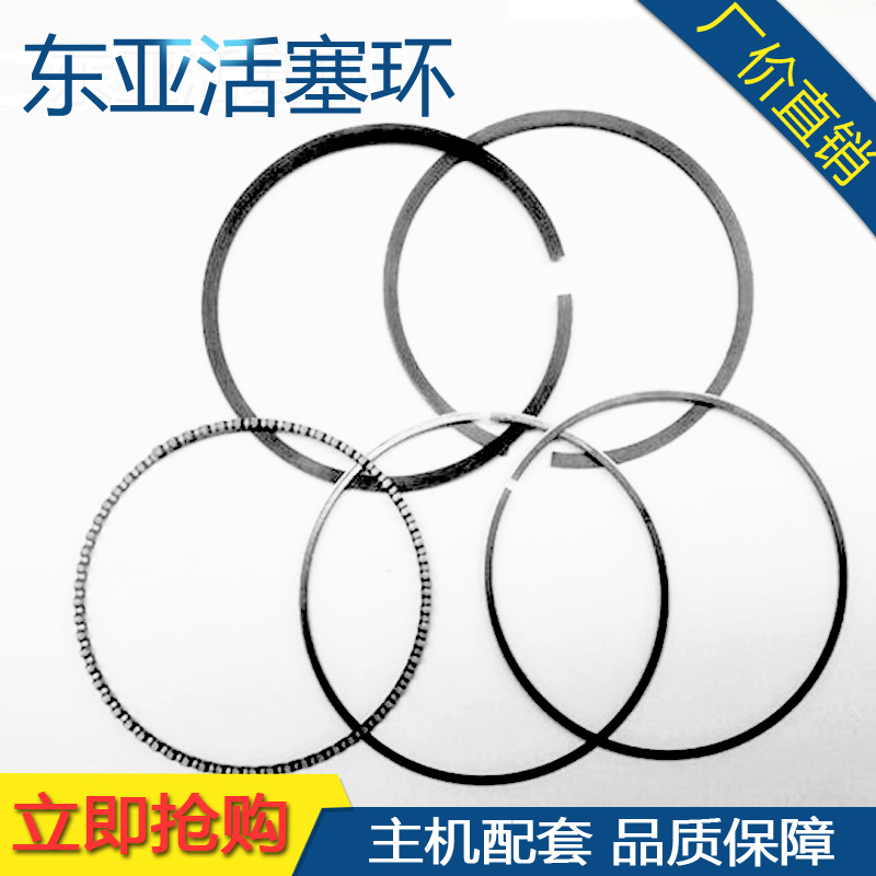 152F154F168F170F188F192F East Asia Piston Ring gasoline pumping pump micro-farming machine accessories