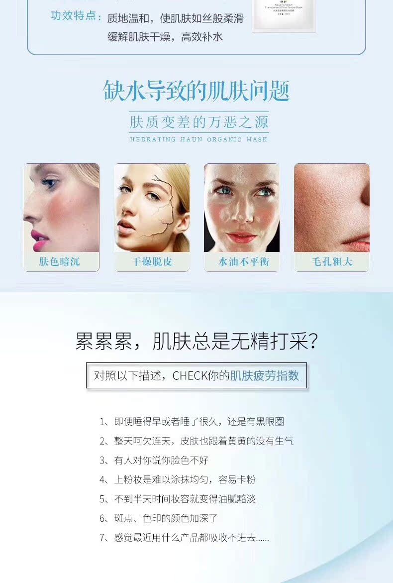 Bosen Meihuan my life omeolife glow mask chính hãng phù hợp với flagship Tiansi hydrating phụ nữ mang thai 20 viên nạ đất sét innisfree