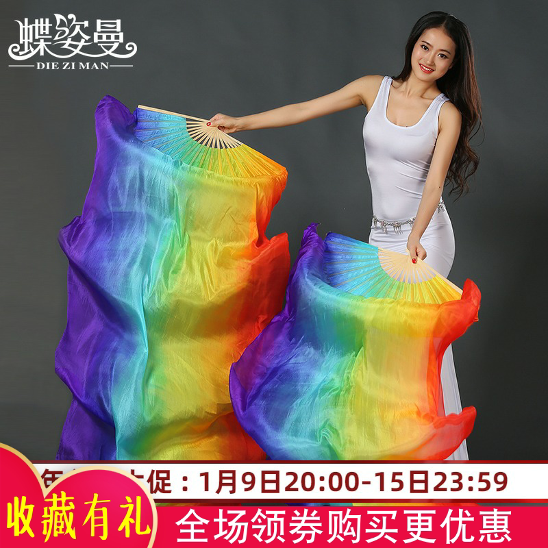 Belly dance fan 1 8 m vertical striped real silk dance long fan 1 pair of performance performance props SZ002
