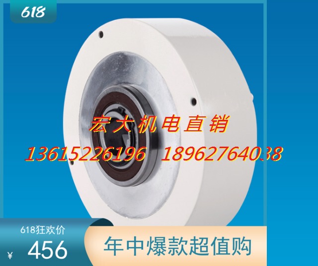 Hongda New Zx-Yn(Yh) Series Ultra-Thin Small Hollow Shaft Magnetic Powder Brake Clutch Factory Direct Sales Hongda New Zx-Yn(Yh) Series Ultra-Thin Small Hollow Shaft Magnetic Powder Brake Clutch Factory Direct Sales