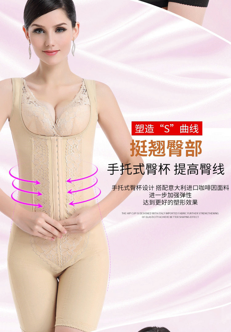 Thẩm mỹ viện ngọc bích thẩm mỹ cao cấp đích thực cơ thể định hình vest sau sinh cơ thể điêu khắc cơ thể thu thập vẻ đẹp cơ thể định hình cơ thể quấn nịt bụng