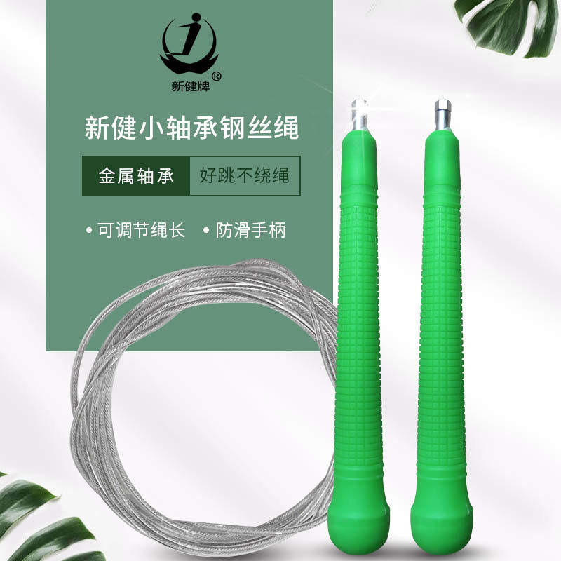 Too Barn New Bodybuilding 2 5mm Diameter Rope Body Small Bearing Steel Wire Racing Rope Fitness Practice Rope