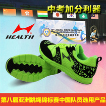 New Hells Sports High School Entrance Examination Standard Student Sneakers Running Shoes Jogging Shoes 2288