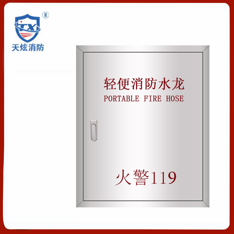 Stainless steel fire box water hose box portable fire water hose box fire hydrant box fire extinguisher box