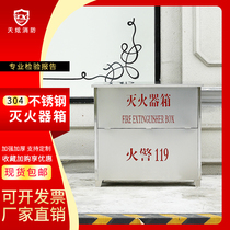 201 304 stainless steel fire extinguisher box Fire extinguisher box 3kg*3 3kg*4 4kg*4 fire extinguisher box custom