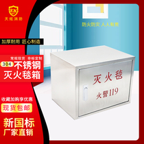 Stainless steel 304 fire extinguisher box Fire blanket placement box door frame fire equipment indoor emergency size can be customized