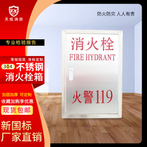 201 304 stainless steel wall-mounted floor-standing water belt box fire box fire hydrant box 650*450*220 fire