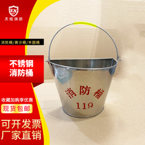 Fire bucket Yellow sand bucket Semi-circular bucket Stainless steel fire bucket