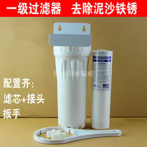  Ice maker water boiler kettle hot water machine water purification filter PP cotton water filter water purification equipment level 1