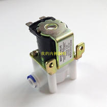 Home ice maker DC12V water inlet electromagnetic water valve HB-50A 60 80 13F 20FA Automatic water inlet valve