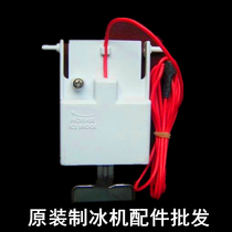  Ice thickness sensor Ice thickness switch Ice thickness regulator Ice thickness regulator Ice thickness probe Ice machine accessories