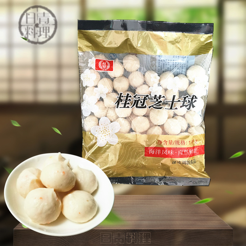 Laurel Love Cheese fish ball 1kg Cheeseball bag Heart Hot Pot Balls Kanto cook Spicy Hot Bean Scoop