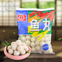 Laurel fish balls 900g large package solid fish meatballs frozen skewers spicy hot pot soup ingredients