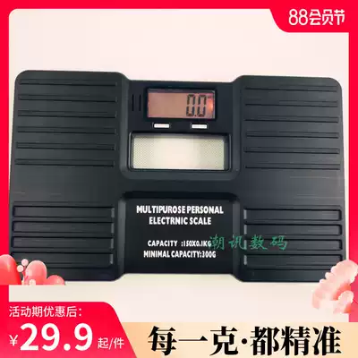 Precision Weight Meter Portable Weight Meter 150kg Girls' Home Dormitory Electronic Weight Meter Health Scale
