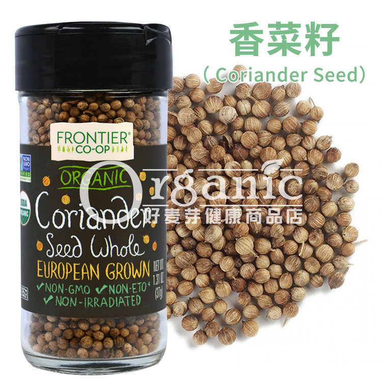 Parsley Seeds Cilantro Seeds Cilantro Coriander Seeds Huiander Seeds Coriander Spice Coriander