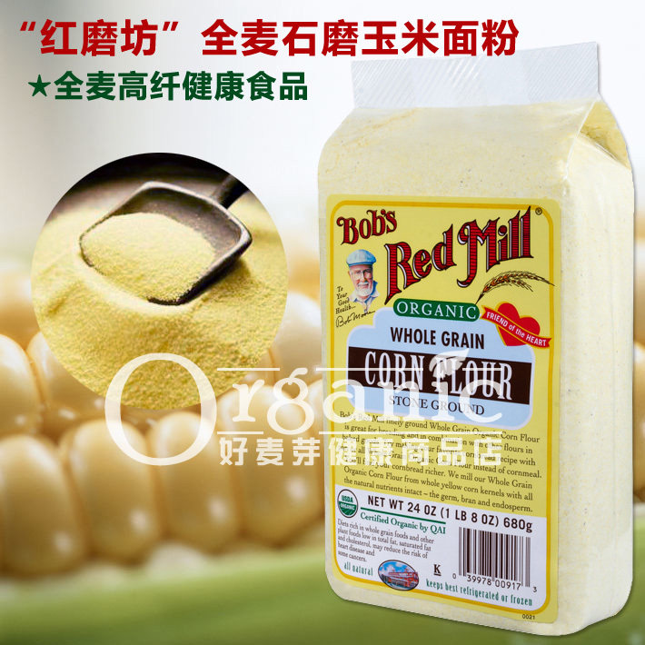 Selenium-enriched corn flour baked corn flour fine nest nest corn flour steamed buns corn flour rice noodles original flavor miscellaneous grains