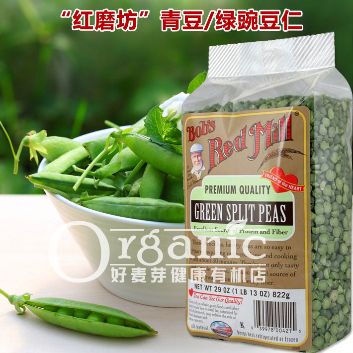 Imported fresh green beans fresh peas fresh peas grain small dry peas peeled raw pea kernel slices rice peeling raw-flavor cereal