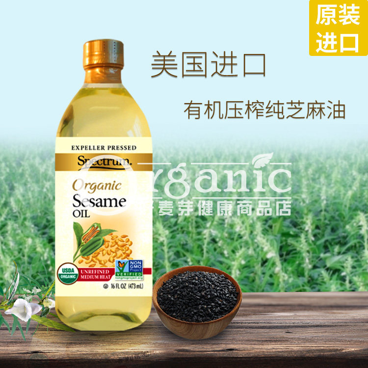 Edible pure sesame oil crossing the bridge rice noodle sesame oil baby sesame oil cold-pressed sesame oil baby sesame oil sesame oil