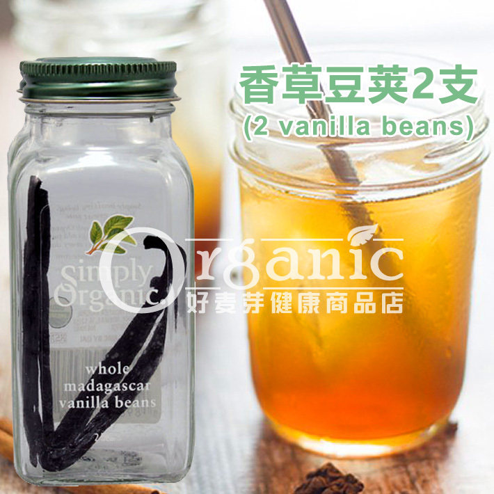 Import Vanilla Pods Class Vanilla Strips Madagascar Vanilla Bean Pods Vanilla Stick Vanilla Nip Edible Baking