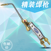 Fine stainless steel welding gun injection suction H01-6-12 welding torch oxygen acetylene welding torch LPG welding torch Sunrise