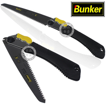 American Bunker tool 210mm adhesive handle folding saw gardening hand saw wooden saw Hacksaw folding according
