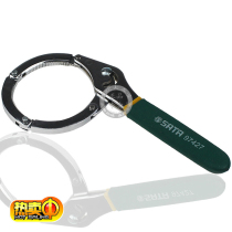 Shida oil filter wrench adjustable oil grid wrench change oil installation and removal tool 97427-97428