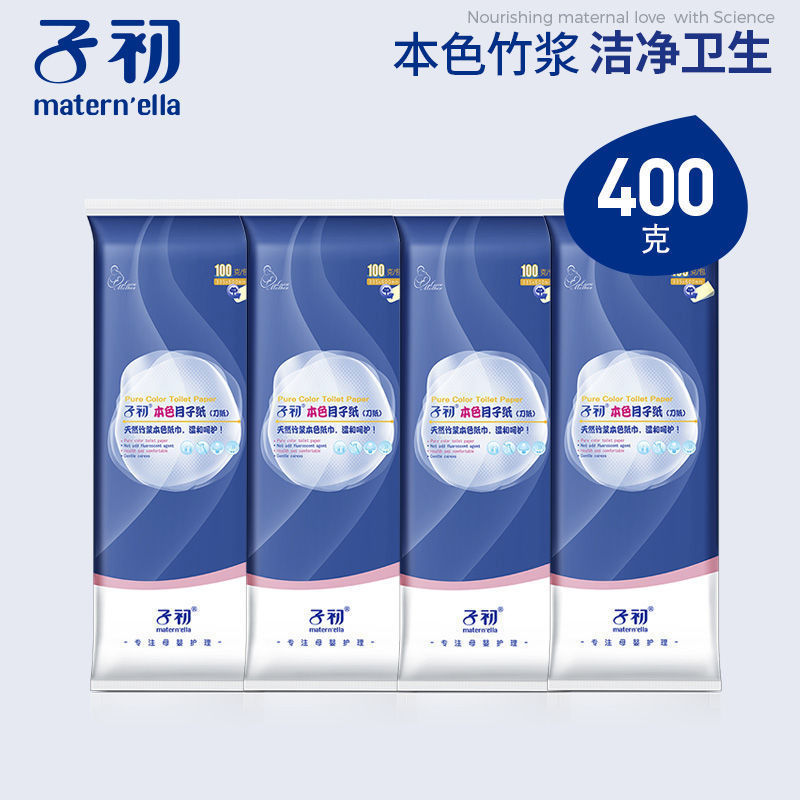 Knife paper Maternity special sanitary paper towel postpartum sub-birth goods maternity ward pregnant woman admitted to the Evil Dew Moon paper thickened